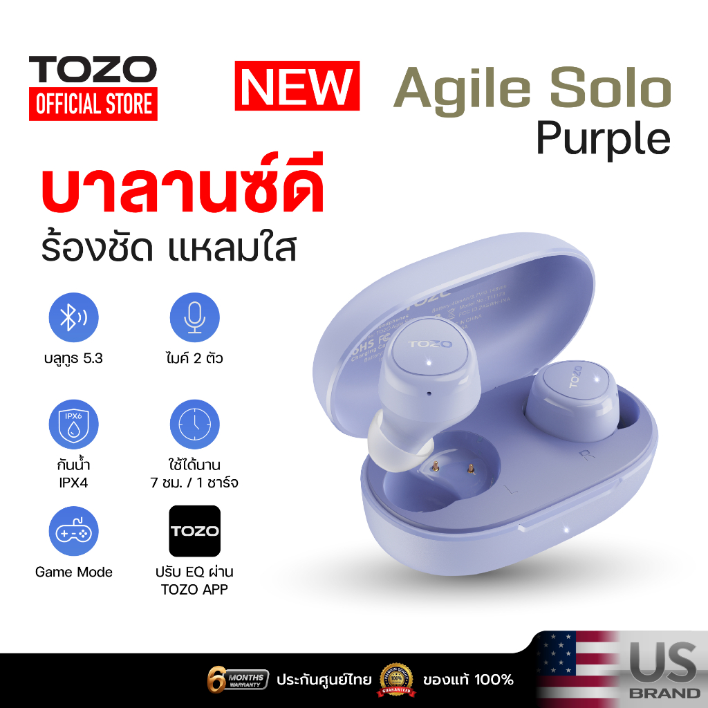 [ประกันศูนย์ไทย] TOZO Agile Solo หูฟังบลูทูธ หูฟังไร้สาย หูฟังอินเอีย เสียงใส Bluetooth 5.3 แบต 7ชม/ชาร์จ IPX4 Game Mode