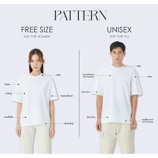 ลิ้งค์ 2 [4 สีใหม่] เสื้อโอเวอร์ไซส์ ทรงสวย ไม่ย้วย สีใหม่ล่าสุด