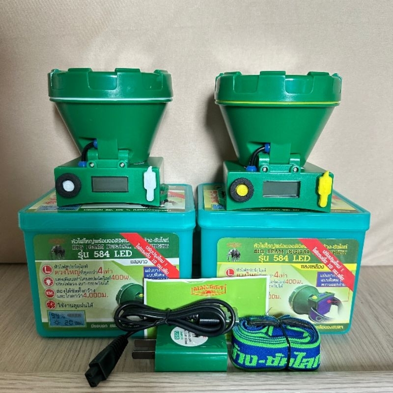 ไฟฉายคาดหัวตราช้าง 584 LED ไฟสปอร์ตไลท์ ไฟดวงใหญ่ที่สุดกว่า 4 เท่า ของแท้100%