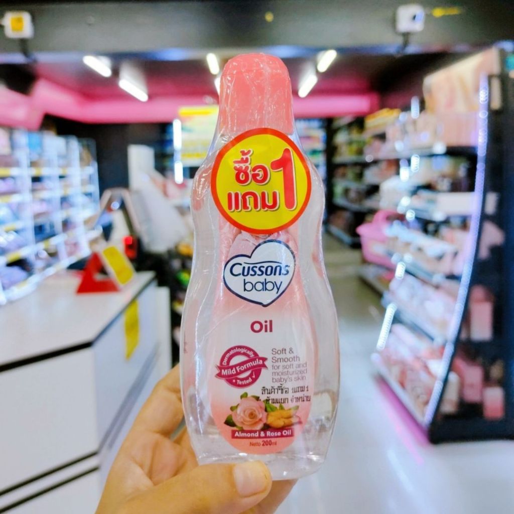 คัสสัน เบบี้ออย(1แถม 1) Cussons Baby Oil 100ml /200ml  สีชมพู/สีเขียว/สีฟ้า - รูปที่ 3