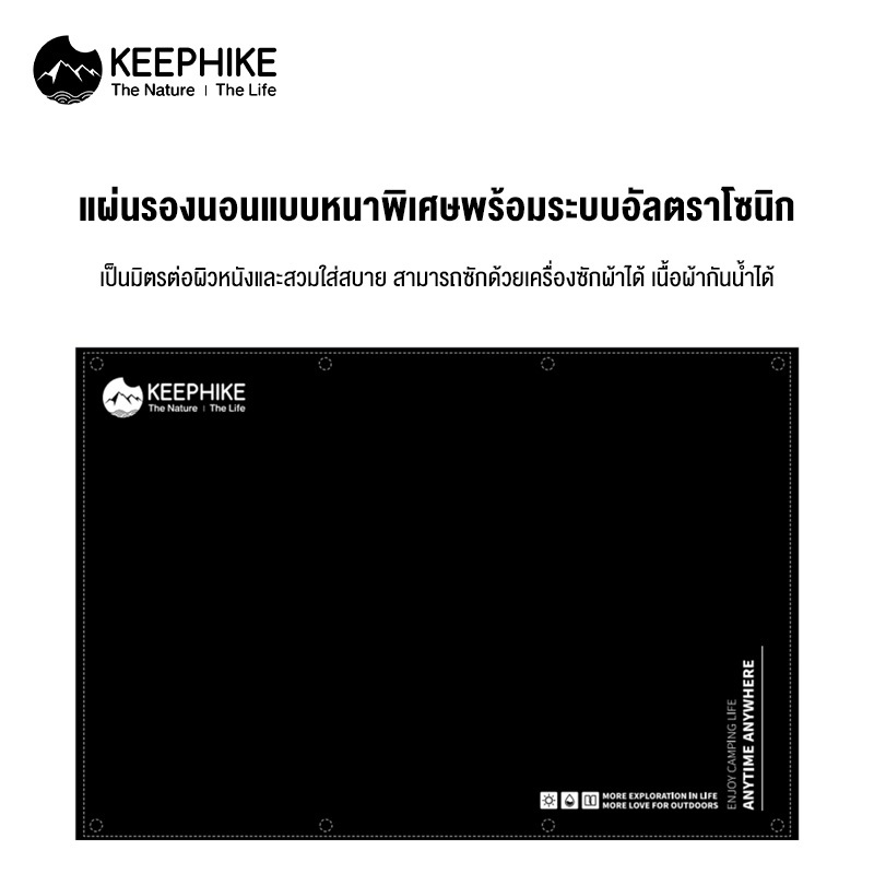 KEEPHIKE เสื่อกันความชื้นสำหรับการตั้งแคมป์กลางแจ้ง, เสื่อนอนเต็นท์แบบหนา, เสื่อปูพื้นในครัวเรือน, เสื่อปิกนิกกันความชื้