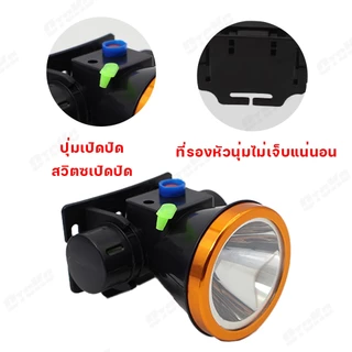 ปี]ไฟฉายคาดหัว หัวไฟฉาย ไฟฉาย LED แบตทน ส่องไกล ไฟฉายชาร์จไฟ ไฟคาดหัว ไฟส่องกบ แบตอึด ใส่เดินป่าผจญภัย กรีดยา 3000mhA