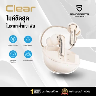 [ประกันศูนย์ไทย] SoundPEATS Clear หูฟังไร้สาย หูฟังบลูทูธ Bluetooth 5.3 Dual Mics ENC Gaming Mode App Support