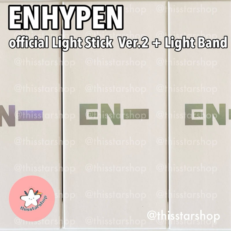 พร้อมส่ง แท่งไฟ ENHYPEN Official Light Stick Ver.1 / Ver.2 + Light Band