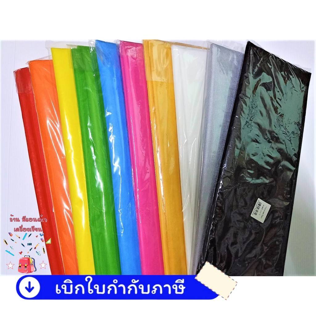 กระดาษสา วิทยาศาสตร์ ห่อเหรียญ ทำดอกไม้ งานประดิษฐ์