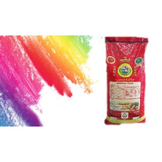 ข้าวหอมมะลิ ตรา นกเป็ดน้ำ #หอม #ข้าวเรียวยาว 15 kg.