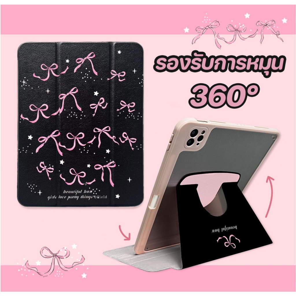 ⚡พร้อมส่ง⚡case iPad MINI7 Gen9/8 Gen11 พร้อมถาดใส่ปากกา โบว์ริบบิ้เคสiPadหมุน 360°iPad Air6/7 11 13