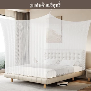 มุ้ง 12ฟุต 10ฟุต 8ฟุต 7ฟุต 6ฟุต 5ฟุต มุ้งกันยุงสีเหลี่ยม มุ้งครอบขนาดใหญ่ คุณภาพดีทนทาน พกพาสะดวก