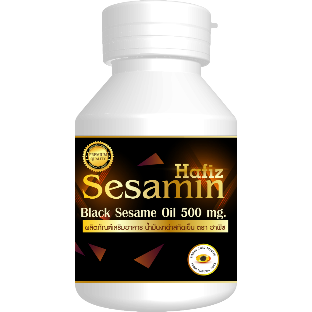 Hafiz Sesamin น้ำมันงาดำ ฮาฟิช เม็ด (500 Mg.)