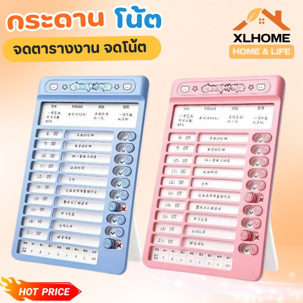 บอร์ดวางแผนงาน กระดานบอร์ด การ์ดแขวนผนัง ถอดออกได้ อเนกประสงค์ สําหรับนักเรียน