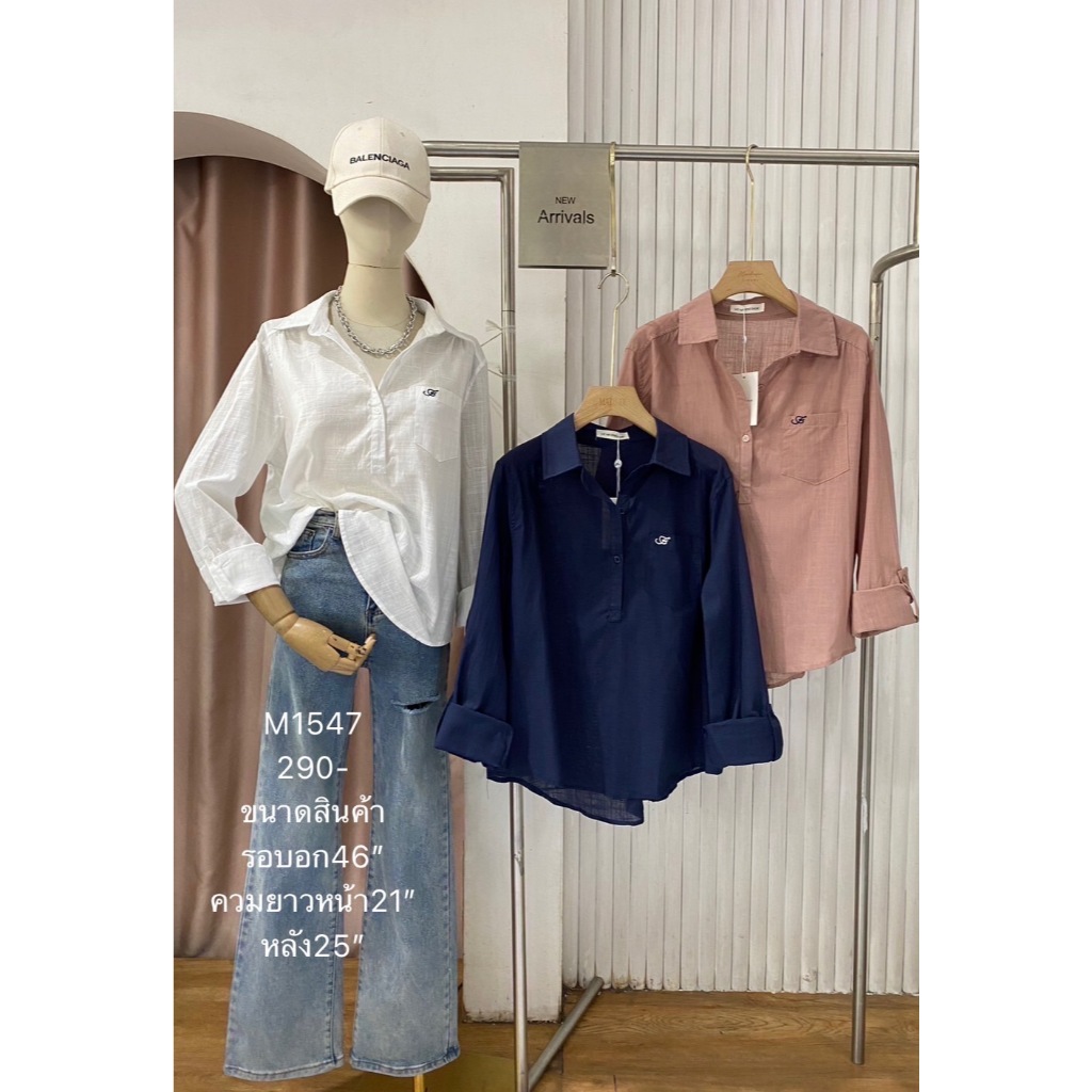 M1547 เสื้อเชิ้ตเบสิค ปักอก สีสวย ผ้าดี ขาว กรม ชมพูพร้อมส่ง 290-