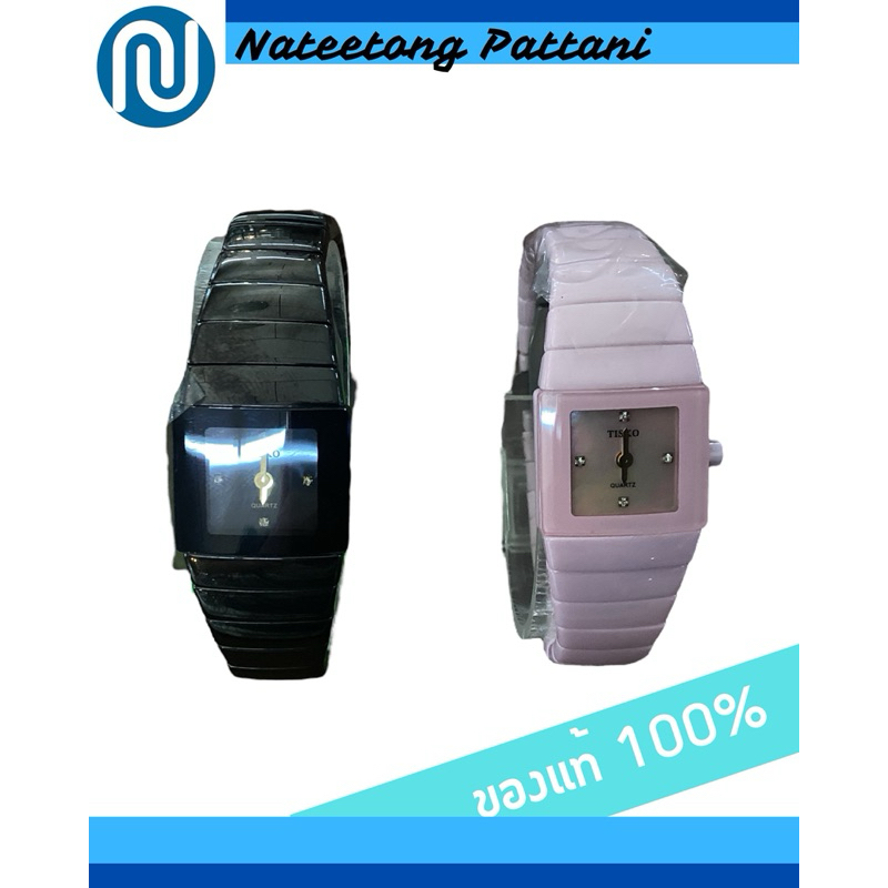 นาฬิกาข้อมือผู้หญิง (*มือหนึ่ง*) Tisko รุ่น 88017L