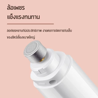 ที่ตัดเล็บหมา ตะไบเล็บสุนัขเครื่องขัดเล็บไฟฟ้าสัตว์เลี้ยงแบบชาร์จ USB ปรับได้2ระดั ง่ายและใช้งานง่าย