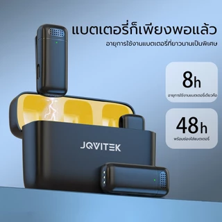 JQVITEK ไมโครโฟนไร้สาย Plug and Play ไมโครโฟนแบบพกพา ไมโครโฟนเดี่ยวและคู่ อายุการใช้งานแบตเตอรี่ 6 ชั่วโมง LM03