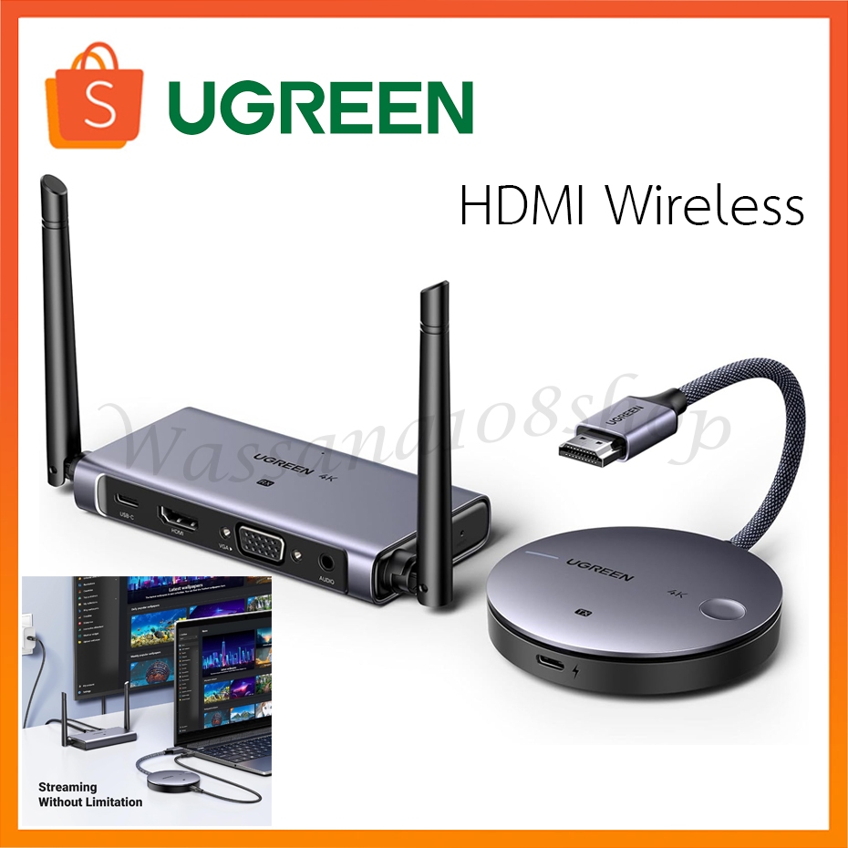 UGREEN (90909) HDMI Wireless Extender 50M. Video Transmitter & Receiver 2.4GHz/5GHz