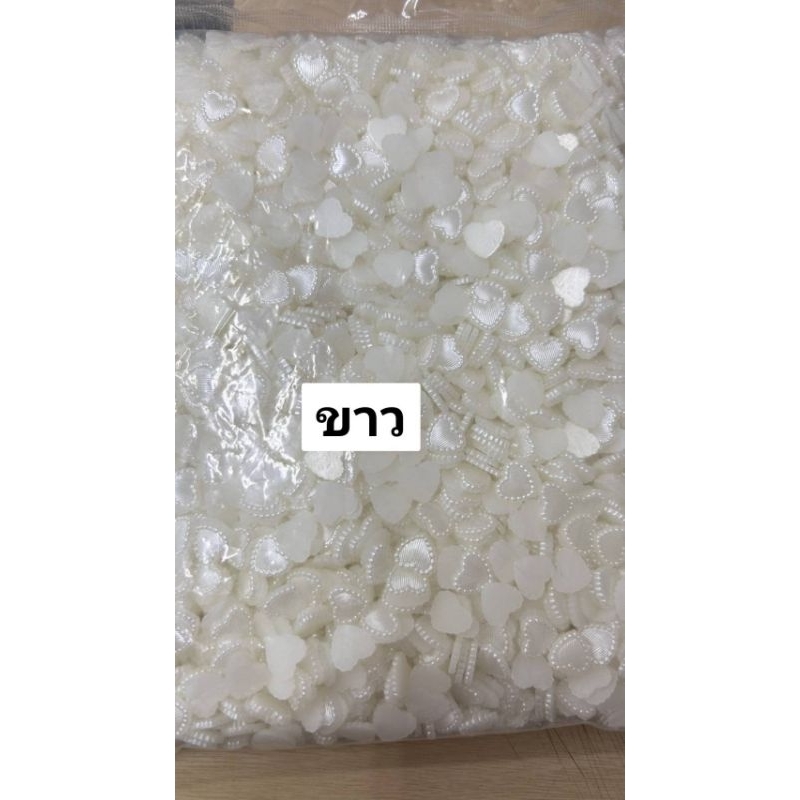 หัวใจ​ หัวใจขอบจุด มุข สีขาว​ 1ห่อ​มี​50​ชิ้น​