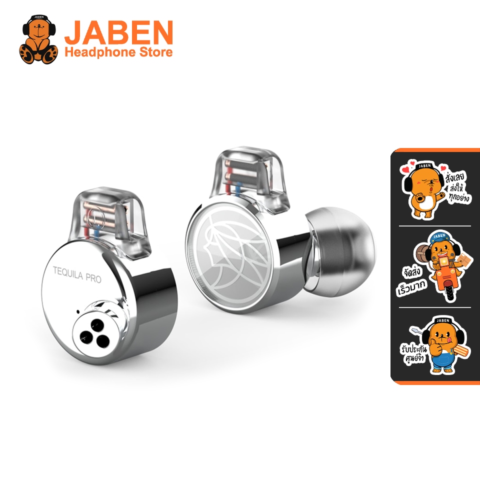 [ประกันศูนย์ไทย] TFZ Tequila Pro หูฟังอินเอียร์แบบ Single Dynamic Driver กำลังขับ Impedance 20 ohms