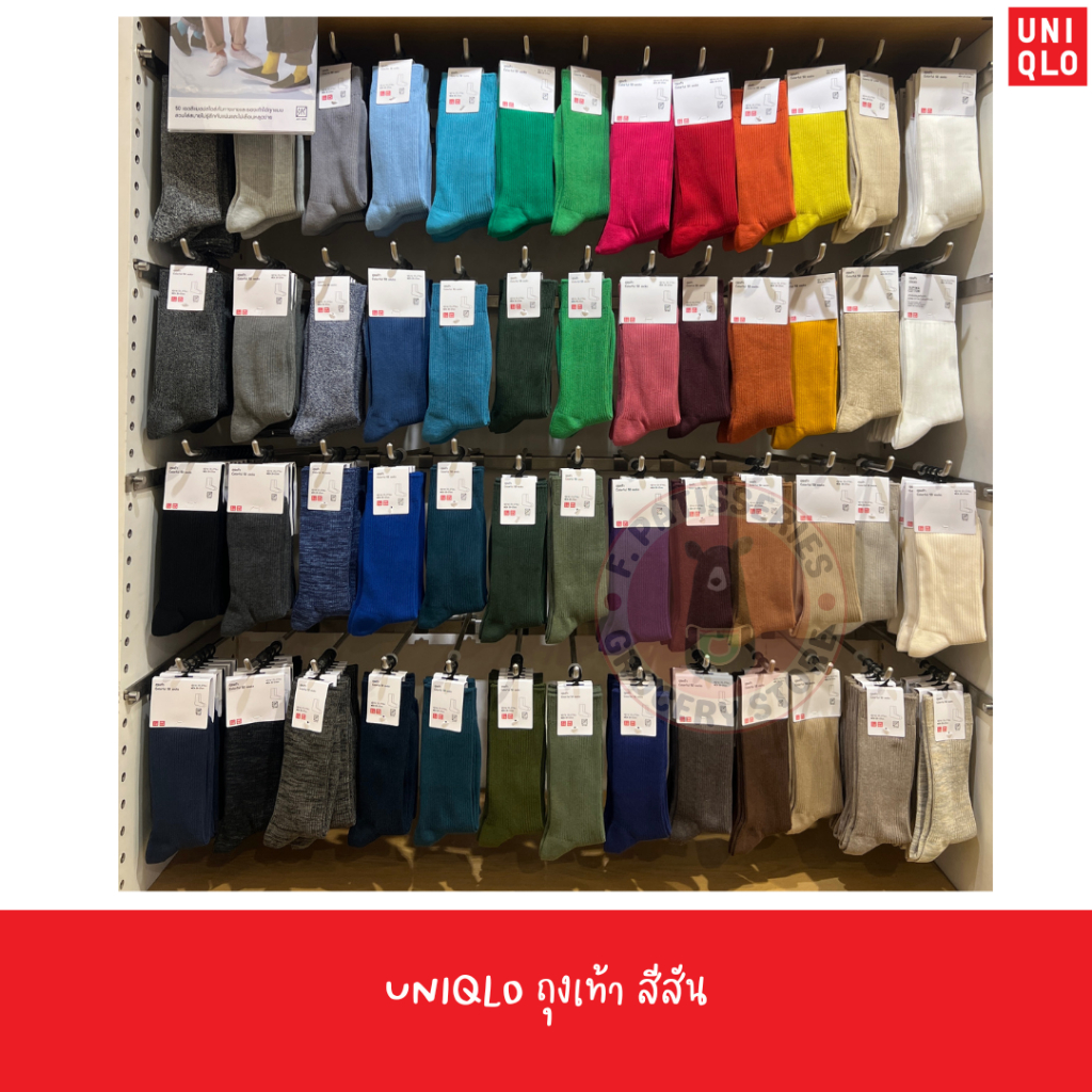 UNIQLO ถุงเท้า สีสัน COLOR SOCKS 50 สีให้เลือก ขนาด 25-27 cm