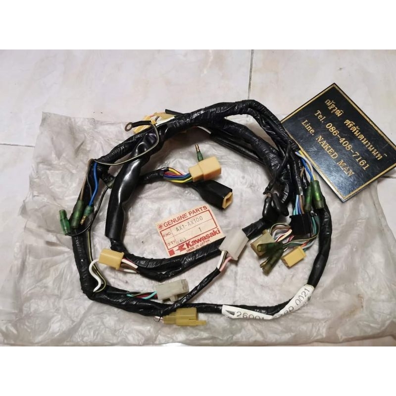 ชุดสายไฟ​เมนท์...KAWASAKI​ MAX100​ AX1...แท้ใหม่...