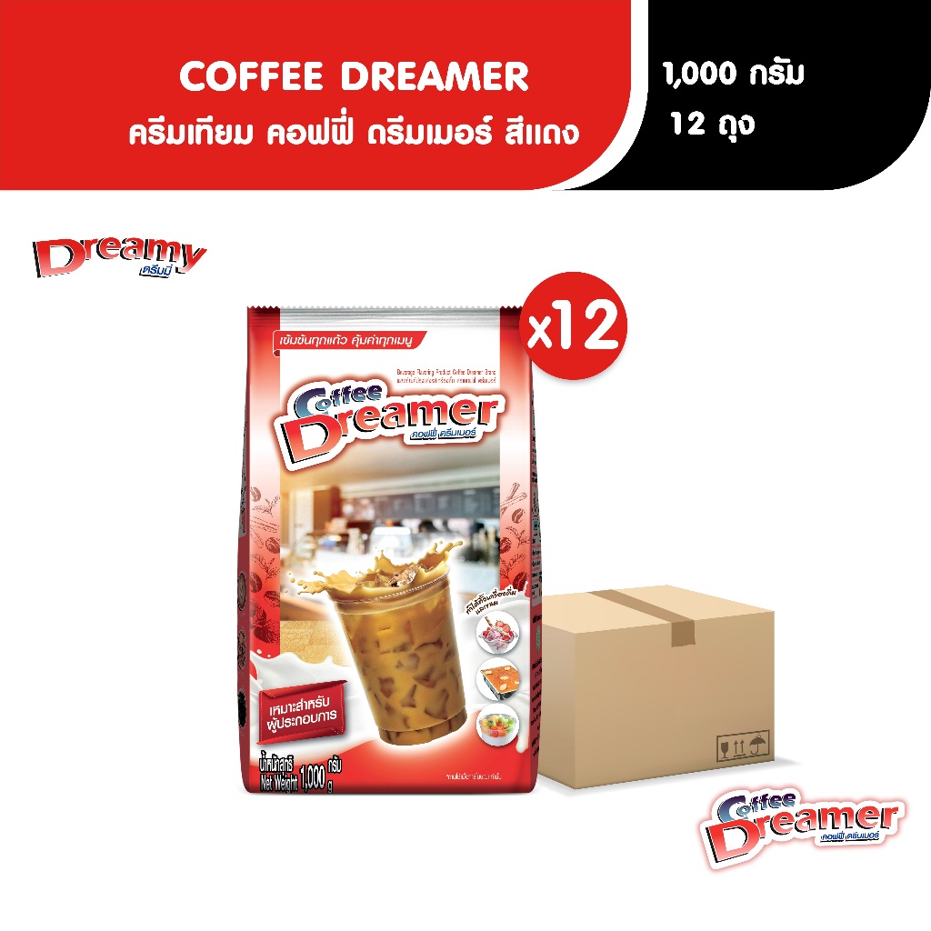 Coffee Dreamer ครีมเทียม ดรีมเมอร์ สีแดง ขนาด 1,000 กรัม x 12 ถุง (ยกลัง)