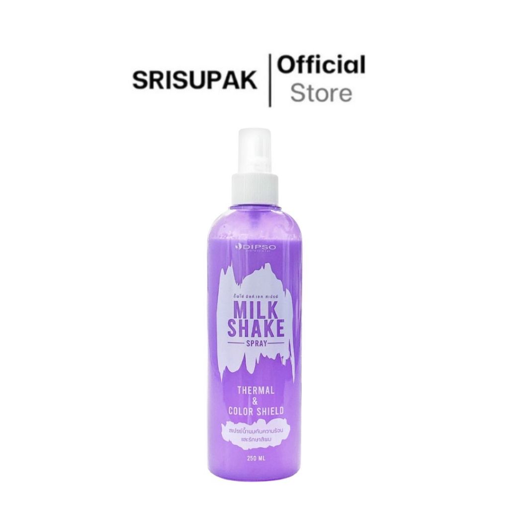 Dipso Milk Shake Spray ดิ๊พโซ่ สเปรย์น้ำนม กันความร้อน 250 มล.