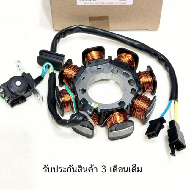 มัดไฟ ฟิลคอยล์ SUZUKI STEP125 สเต็ป 125 รหัส 09G00 สินค้าคุณภาพดี รับประกันสินค้า 3 เดือนเต็ม