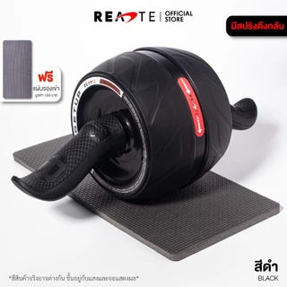 READTE ลูกกลิ้งบริหารหน้าท้อง ล้อออกกำลังกาย รวมรุ่น ปั้นซิกแพค บริหารหน้าท้อง ABS WHEEL ROLLER