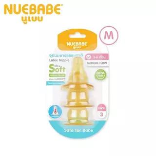 Nuebabe นูเบบ จุกนมยางคอแคบ Latex Nipple รุ่น Safe&Soft นุ่มเสมือนธรรมชาติ S,M,L