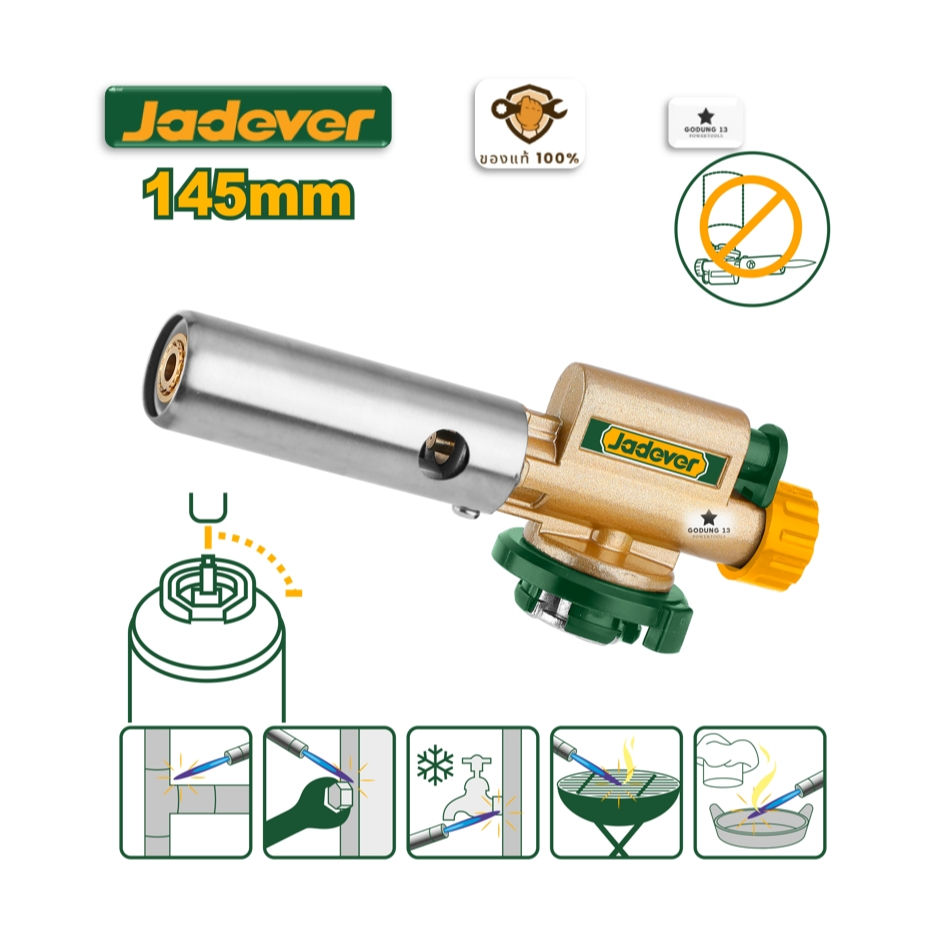 Jadever ปืนพ่นไฟ หัวพ่นไฟ หัวพ่นแก๊ส รองรับความร้อนสูงถึง 1300C' : JDFG3603 / JDFG1602