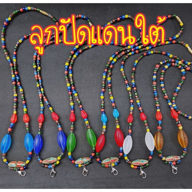หินเนปาล สร้อยคอลูกปัดทราวดี ลูกปัดแดนใต้ สร้อยคอลูกปัดหินสี ความยาว 24 นิ้ว ส่งตรงจาก นครศรีธรรมราช