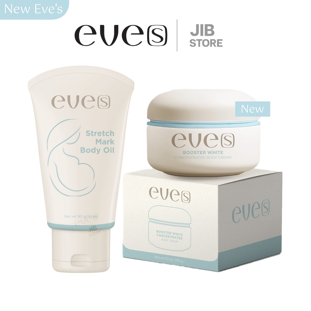 EVE'S เซตบูสเตอร์ฟ้า บอดี้ออยล์ อีฟส์ ป้องกันรอยแตกลาย ให้ความชุ่มชื้นสูง ผิวกระจ่างใส