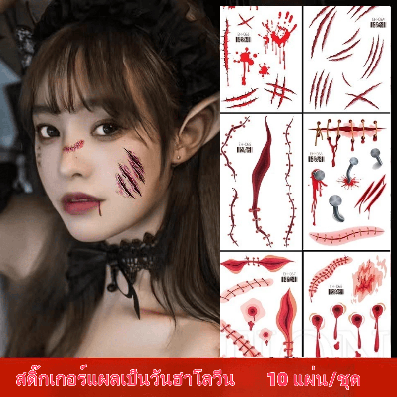 สติกเกอร์รอยสักฮาโลวีน รูปแบบบาดแผลที่น่ากลัว สติกเกอร์รอยสักชั่วคราว กันน้ํา สําหรับบทบาทเล่น