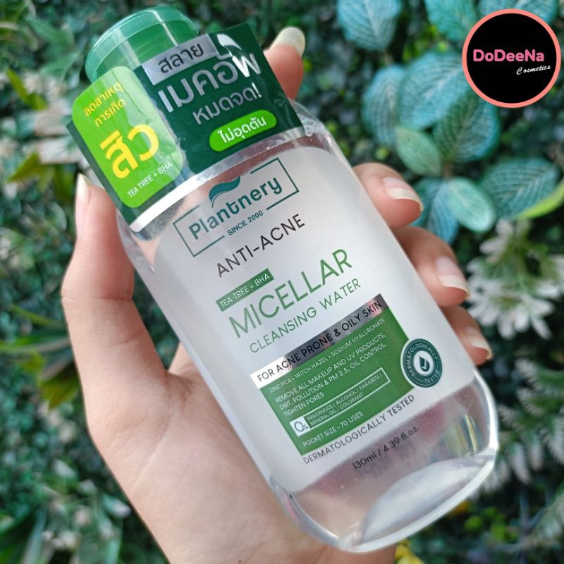 PLANTNERY ANTI - ACNE MICELLAR CLEANSING WATER คลีนซิ่ง 130 มล.