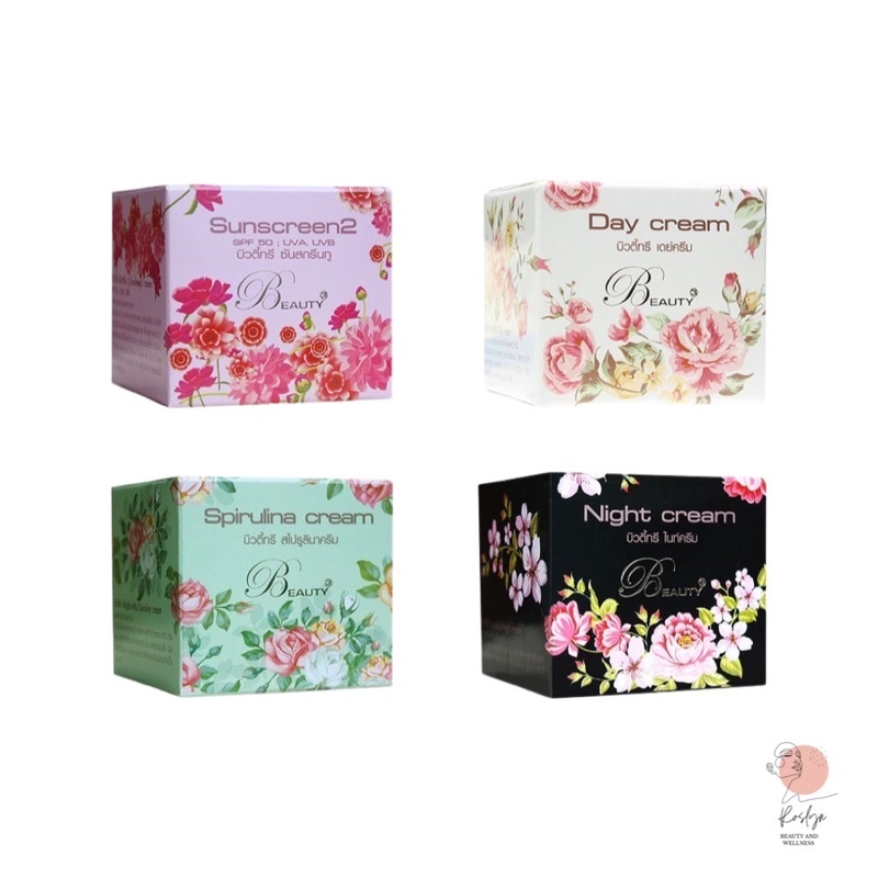 Beauty3 Cream ครีมบิวตี้ทรี ขนาด 15 กรัม ขนาดใหญ่