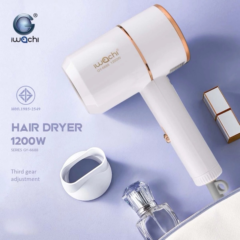 IWACHI ไดร์เป่าผมขนาดพกพา GY-6688 กระทัดรัด ความแรง 1200W ไดร์เป่าผมไอออน ปรับลมได้ 3 ระดับ
