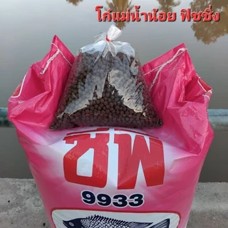 หัวอาหารปลา ซีพี9933 ขายถุงละ1กิโลนะคะ