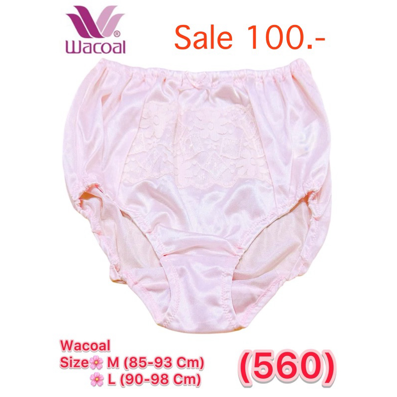 กางเกงใน Wacoal ลูกไม้ Size M (85-93Cm.) L (90-98Cm.)