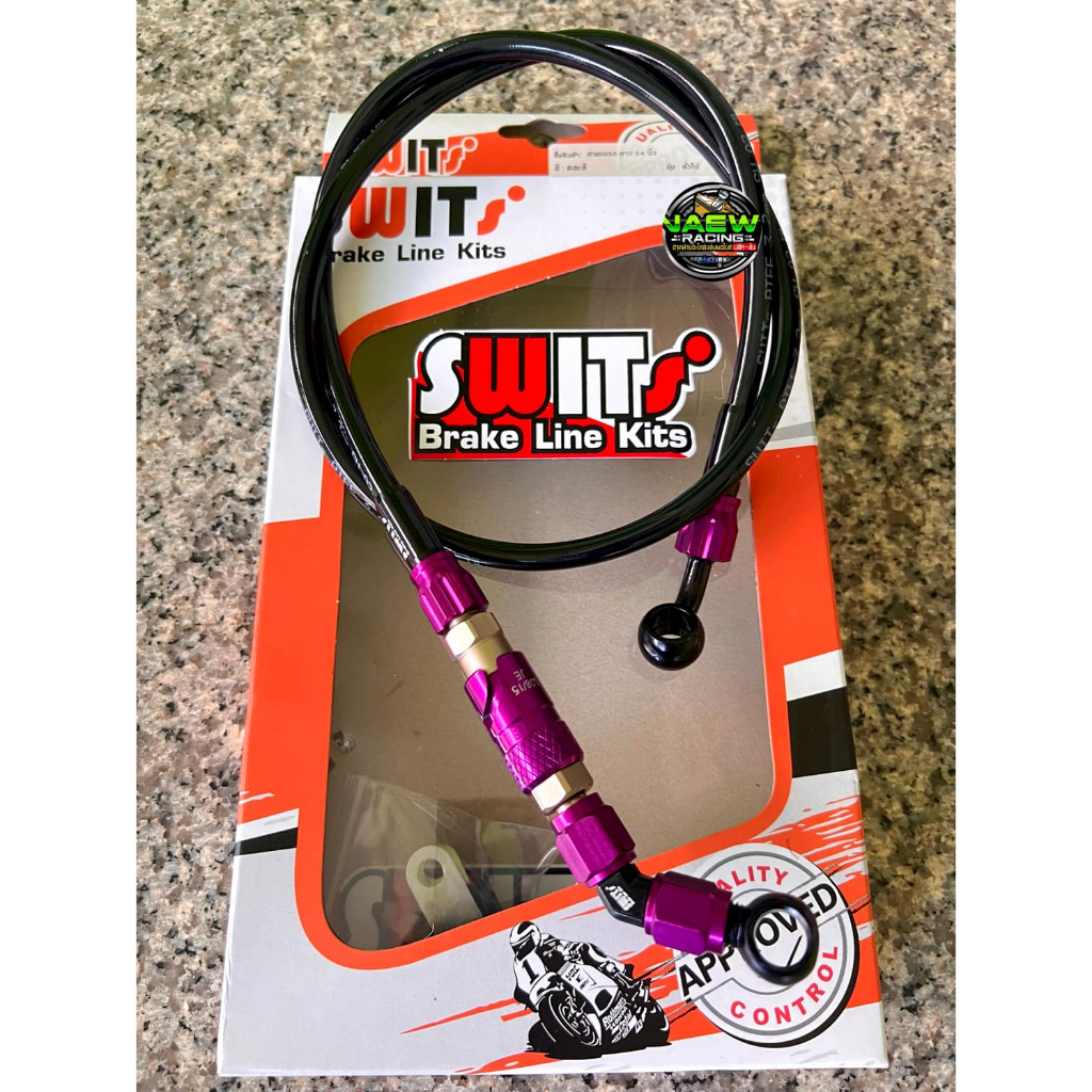 🔥🔥สายเบรคSwits ดำม่วงยาว34นิ้วงอ45/งอ90องศา+วาวปลด สายสวิทแท้ ใส่เวฟทุกรุ่น/จีออโน่/ลีด-125/นูโว/MIO บรรจุ1รายการ
