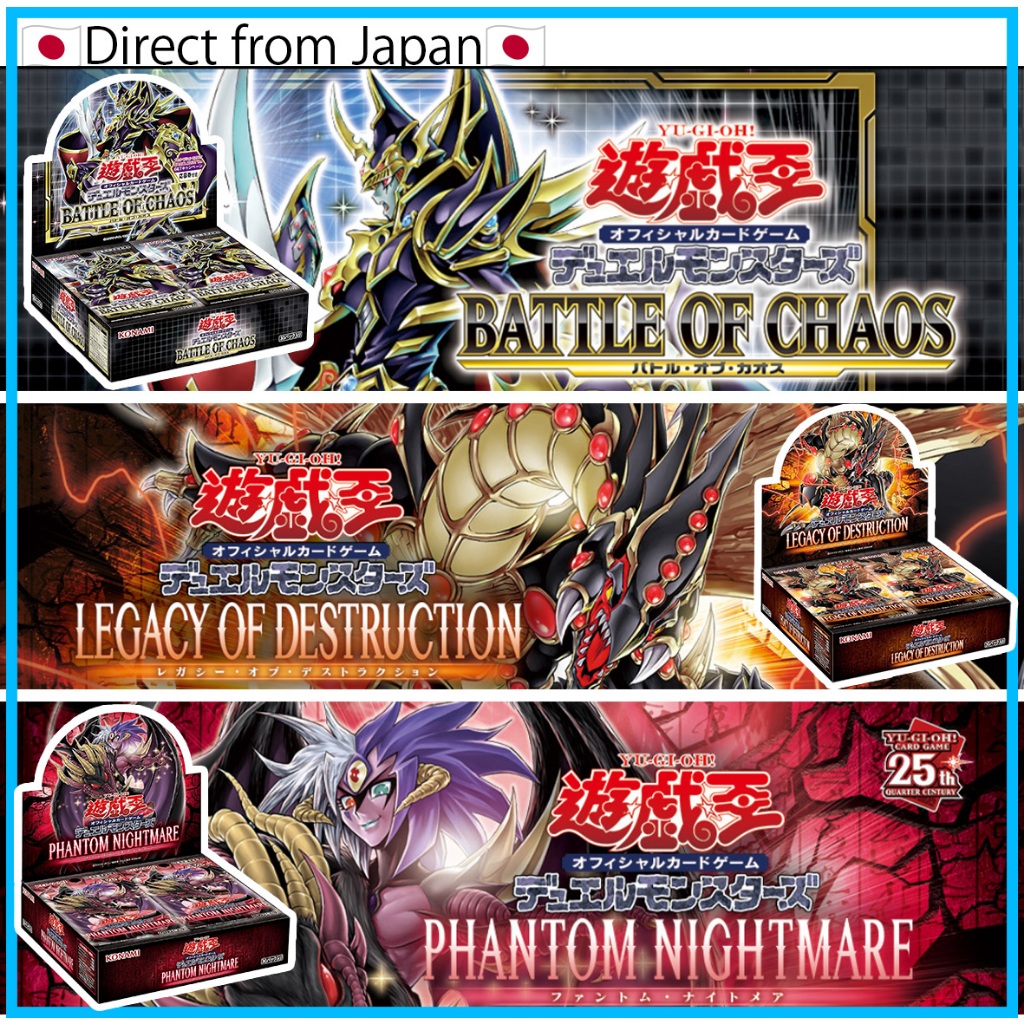 [Yu-Gi-Oh]LEGACY OF DESTRUCTION/PHANTOM NIGHTMARE/BATTLE OF CHAOS-1box【Direct from Japan】