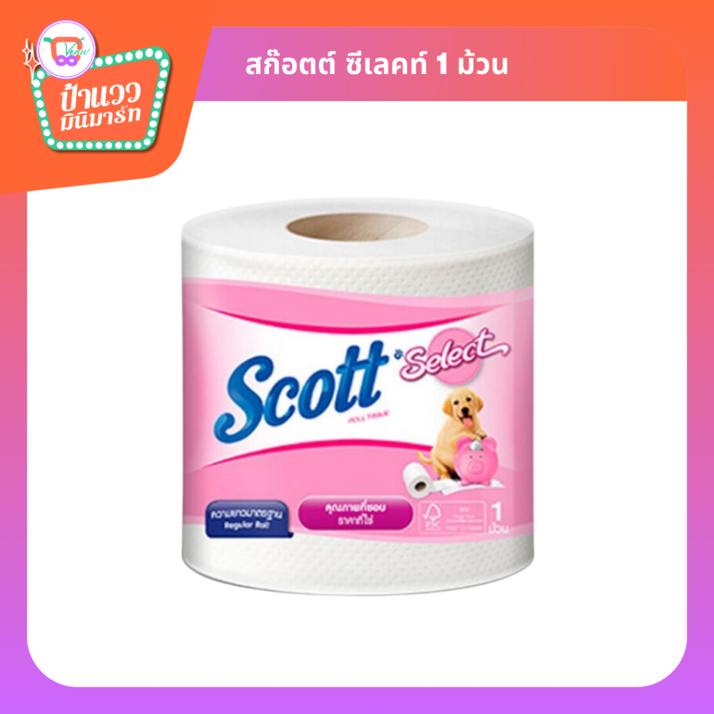 Scott Select Tissue Paper | สก็อตต์ ซีเลคท์ กระดาษทิชชู่ 1 ม้วน