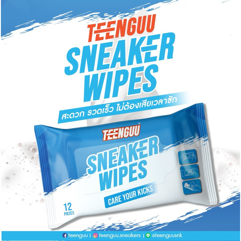TEENGUU - ทิชชู่เปียกเช็ดรองเท้า TEENGUU SNEAKER WIPES