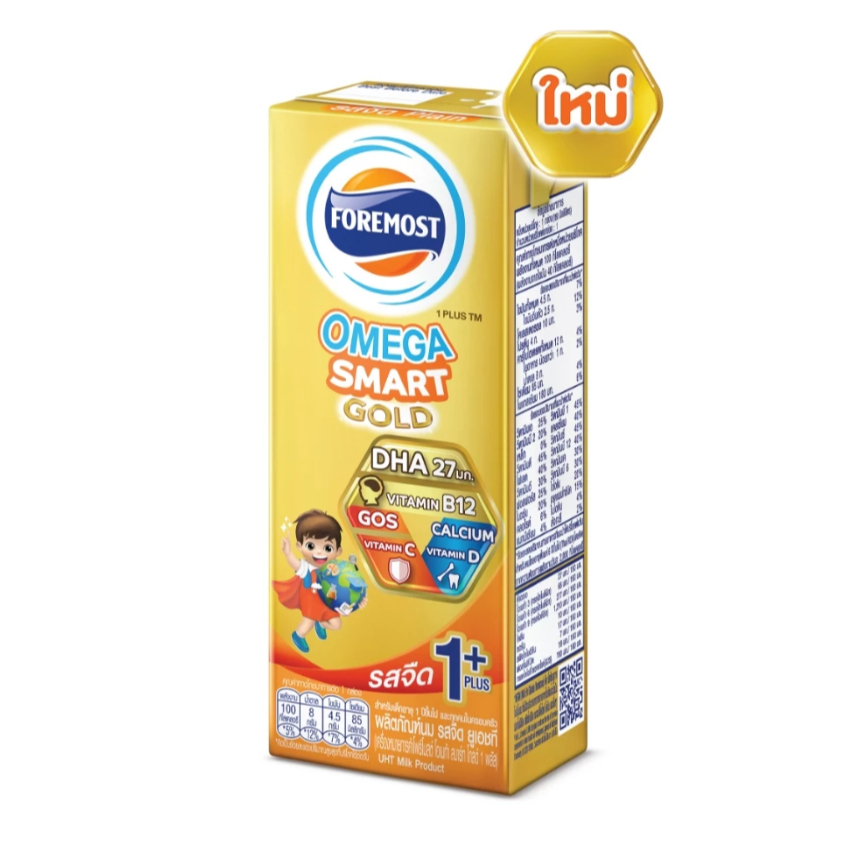 [ค่าส่ง45฿] โฟร์โมสต์ยูเอชที โอเมก้า 3,6,9 โกลด์ 1+ 180 มล. รสจืด (3 กล่อง x 8 แพ็ค) 24 กล่อง Foremost omega gold 180 ml - รูปที่ 2