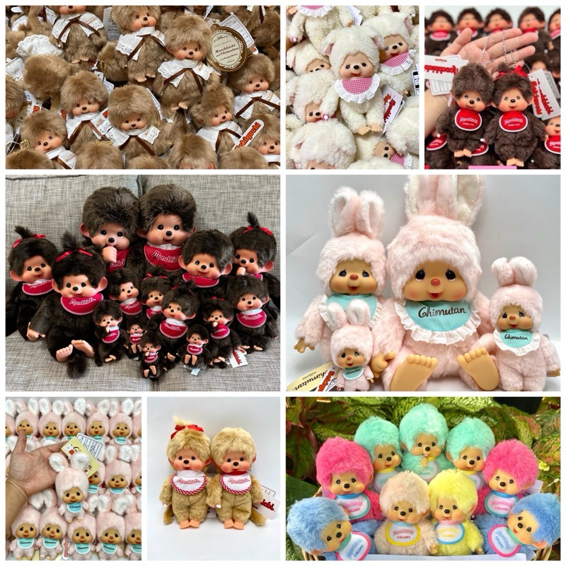 Sale สินค้าพร้อมส่ง ส่งของทุกวัน ปีใหม่ไม่หยุด ตัดรอบ 10 โมง พวงกุญแจห้อยกระเป๋าน่ารักๆจาก Monchhichi