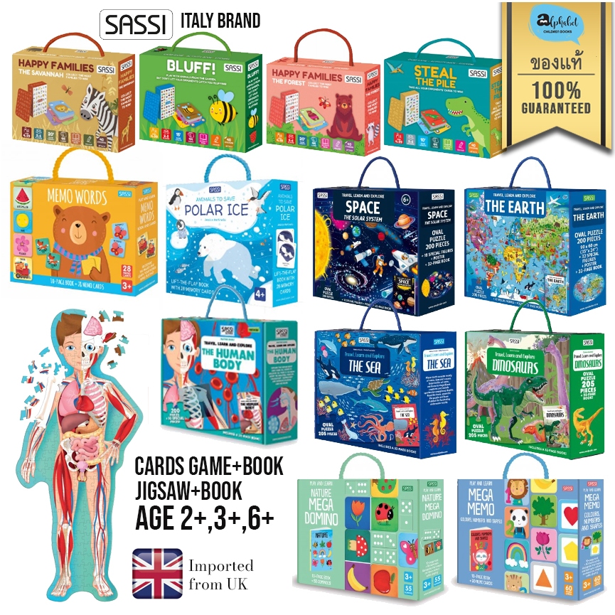 [JIgsaw book] Sassi Jigsaw and Book Box set, game,Brain Game สำหรับเด็ก Math SPACE, EGYPT, BODY, MAP