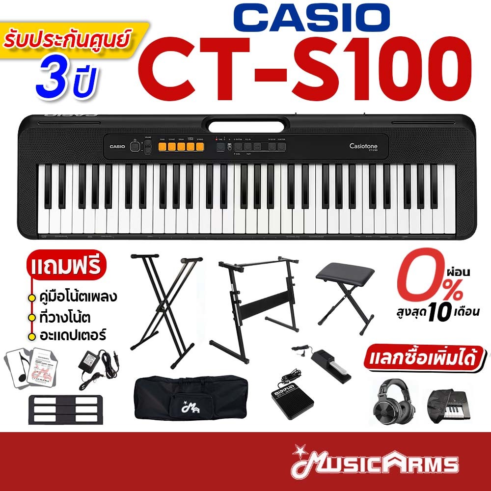 [ใส่โค้ดลด1000บ.] Casio CT-S100 คีย์บอร์ดไฟฟ้า 61คีย์ +ฟรีที่วางโน๊ต, คู่มือไทย CT S100 ประกันศูนย์ 3ปี