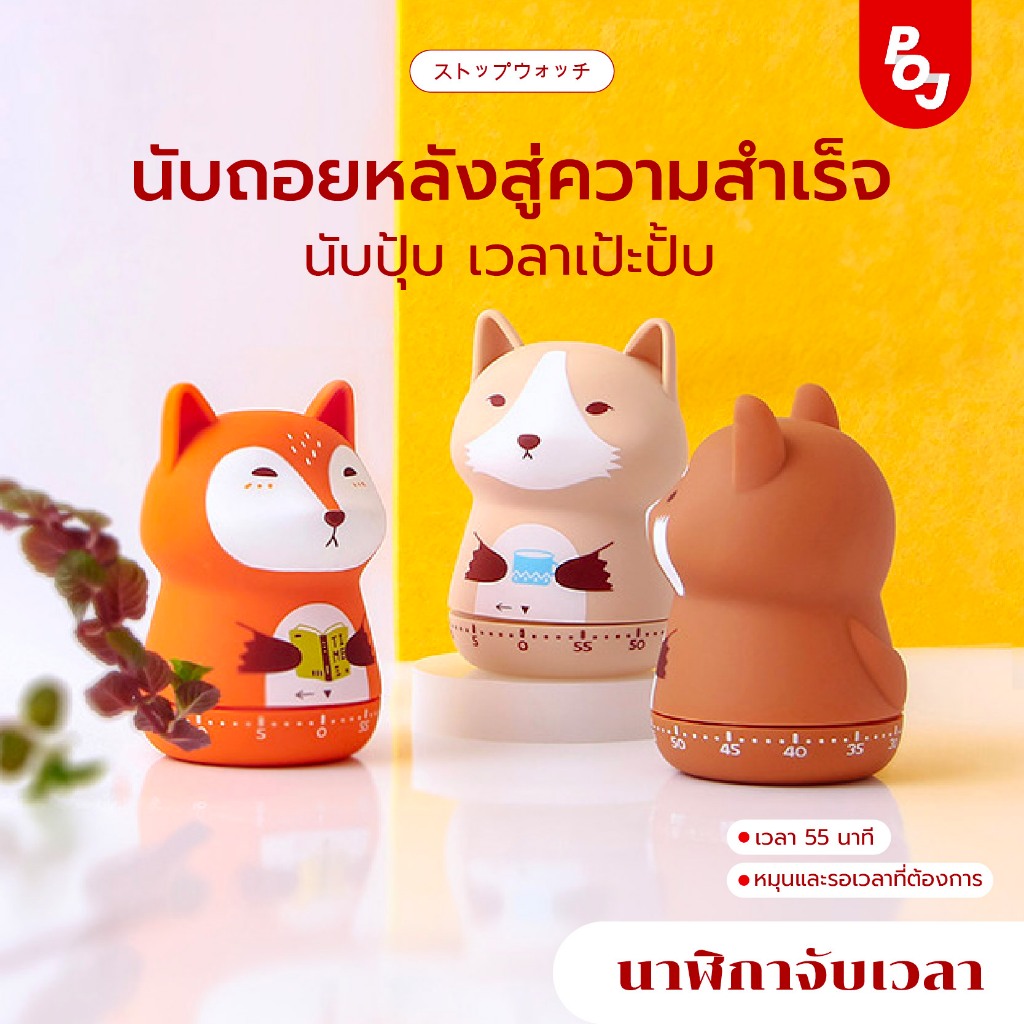 นาฬิกาจับเวลา 60 นาทีมัลติฟังก์ชั่นสําหรับห้องครัวหลากสี ทำอาหาร นาฬิกาปลุก360องศาหมุน แหวนรูปการ์ตูน นาฬิกานับถอยหลัง