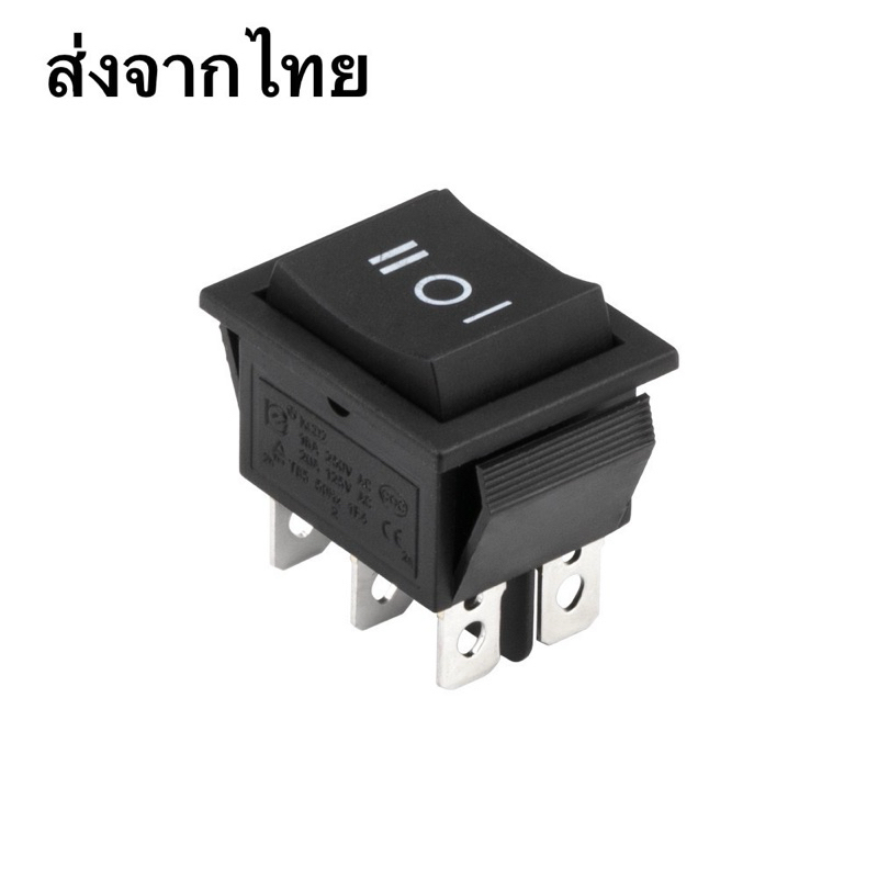 ปิดเปิด3ทาง สวิตซ์ ร้อมส่ง! สวิตช์3ทาง เปิด ปิด เปิด3-280v 6ขาพร้อมส่งออกบิลได้