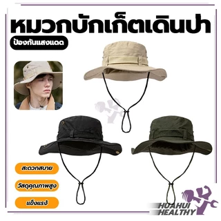 หมวกกันแดด กลางแจ้ง หมวกสำหรับตกปลา ทรงปีกรอบ กปีกกว้าง7cm กันแดด ใส่ได้ทั้งผู้หญิงและผู้ชาย