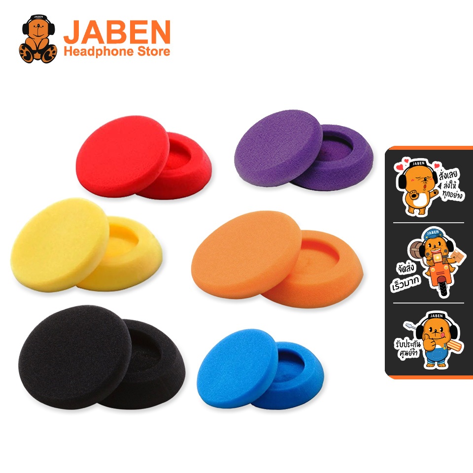 [ประกันศูนย์ไทย] YAXI PORTALPRO Earpads ฟองน้ำหูฟังจากญี่ปุ่น สำหรับ Koss PORTALPRO | KSC75 | KPH30i