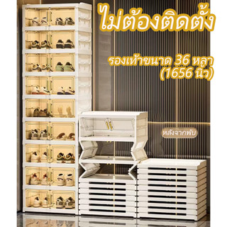 ROMO กล่องรองเท้า กล่องใส่รองเท้า กันฝุ่นและกันน้ำ โปร่งใส แ…